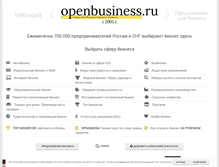 Tablet Screenshot of openbusiness.ru